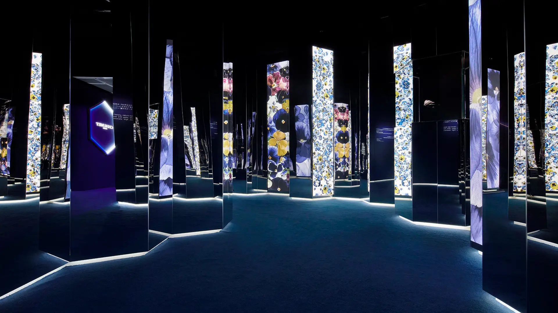 Chaumet exhibition with floral digital columns at Expo 2025 Osaka Kansai
