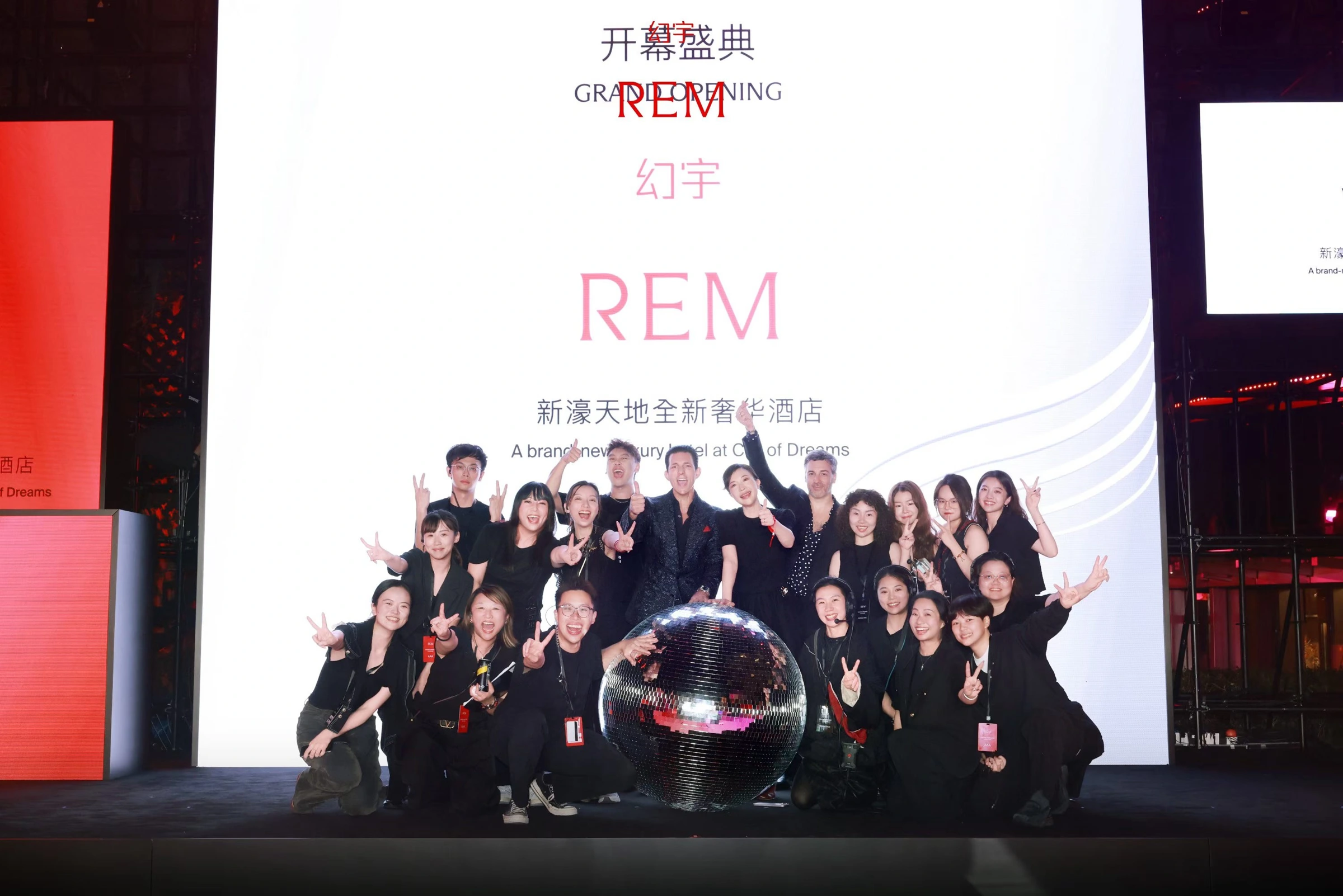 The event teams celebrating together on the REM stage