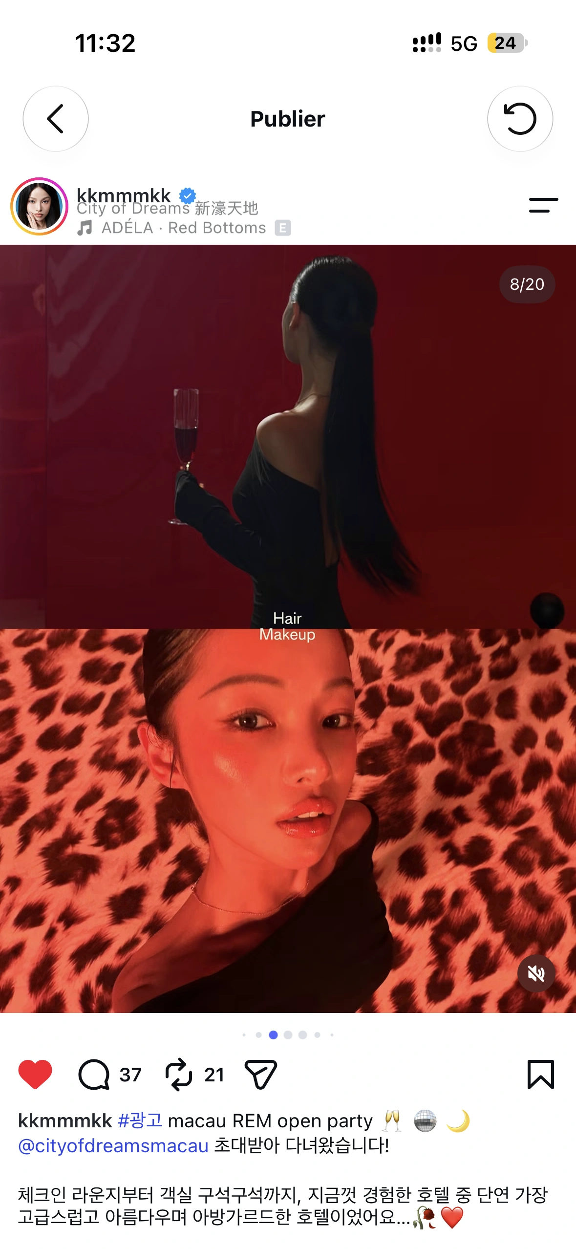 A close-up social portrait against the party’s leopard-print lounge