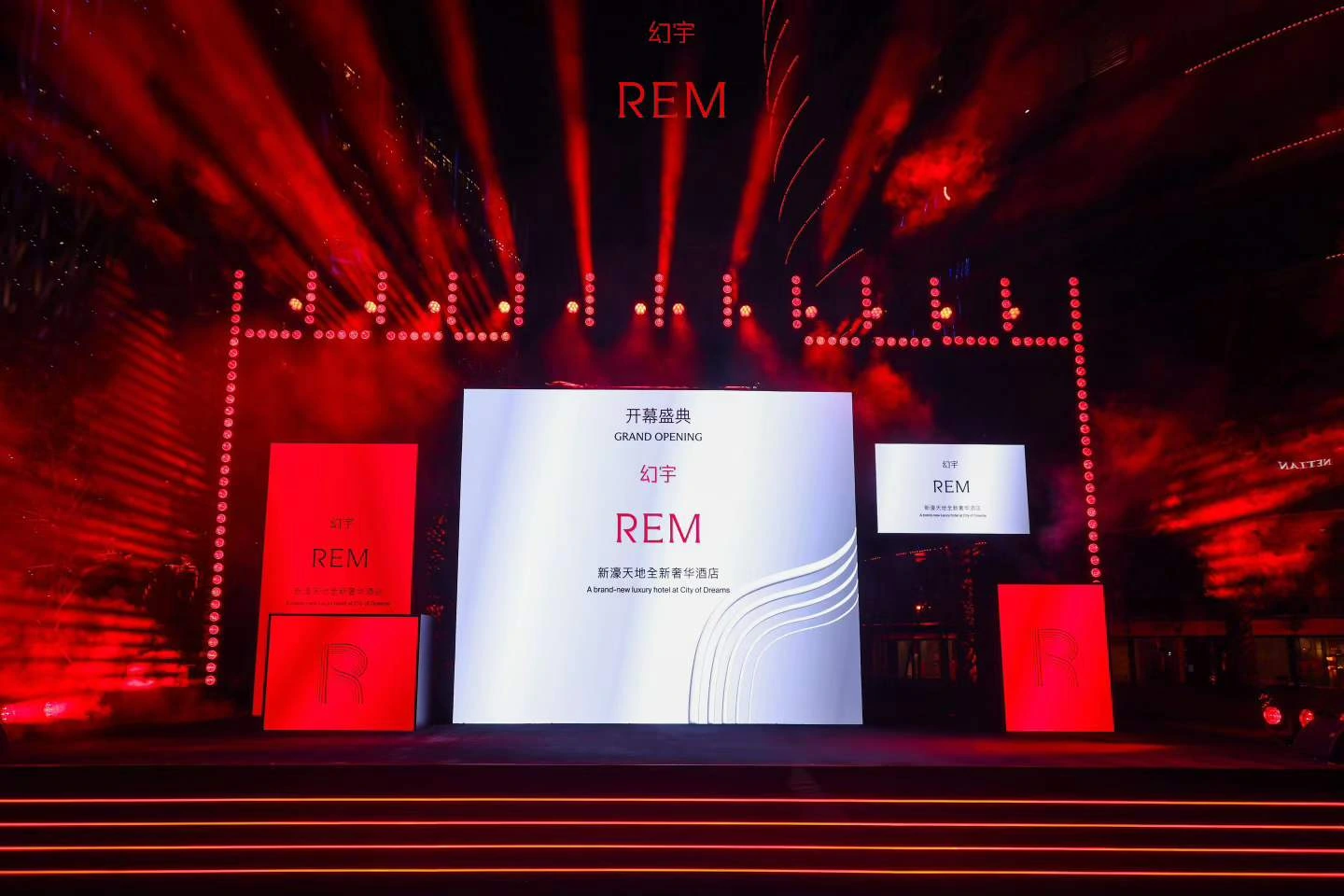 The realised REM stage illuminated in red on opening night