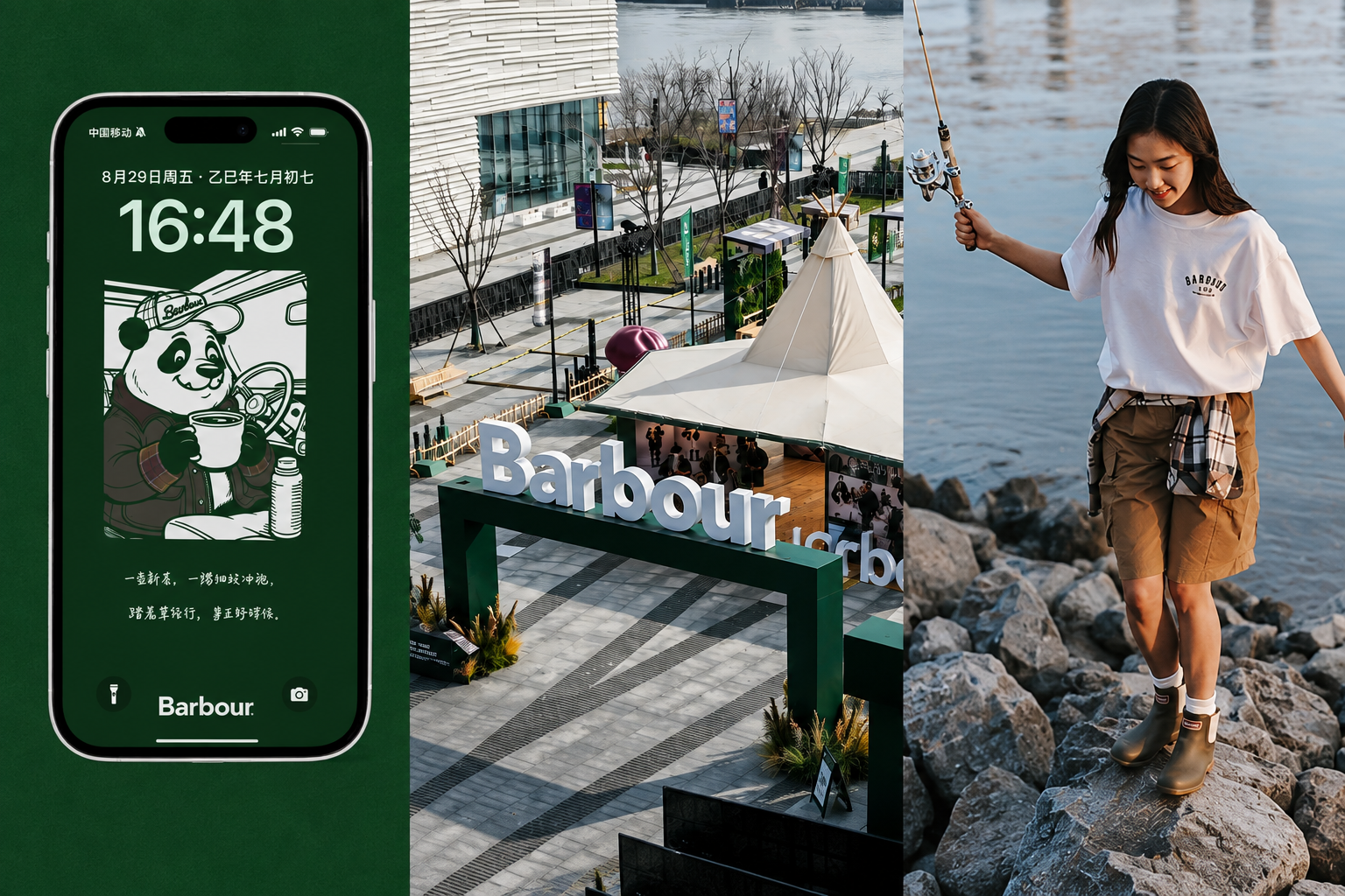 Spring with Barbour brand experience in Shanghai